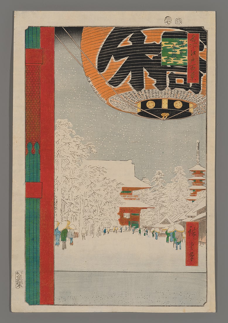 Ando Hiroshige Woodblock - Kinryuzan Temple, Asakusa (1 of 2)