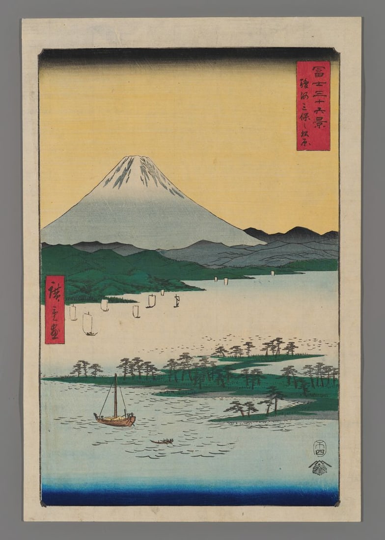 Ando Hiroshige Woodblock - Pine Beach at Miho in Suruga Province: Artist: Hiroshige, Ando, 1797-1858 Title: Pine Beach at Miho in Suruga Province Series: Thirty-six Views of Mount Fuji Date: 1858 Medium: Japanese woodblock print Image Siz