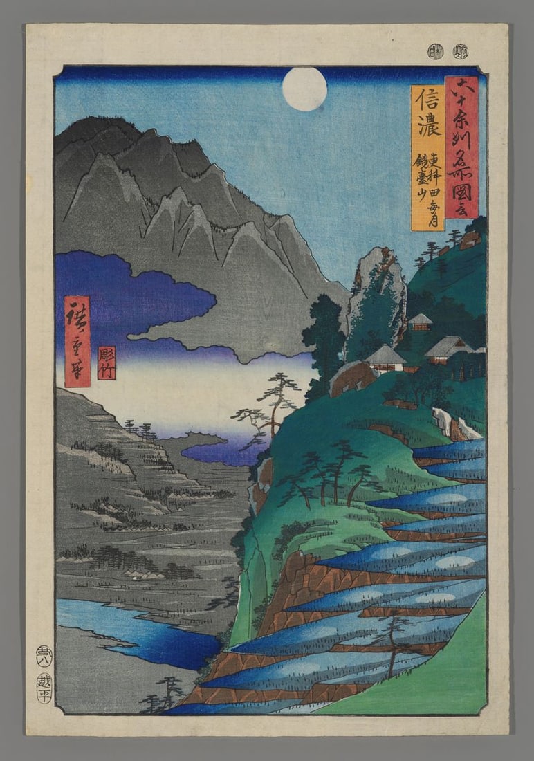 Ando Hiroshige Woodblock - Shinano Province: The Moon Reflected in the Sarashina Paddy-fields, Mount (1 of 2)