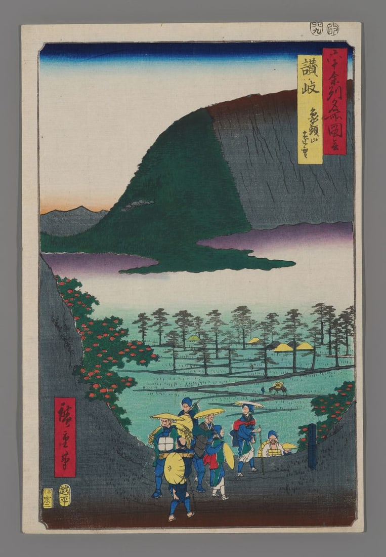 Ando Hiroshige Woodblock - Sanuki Province: Distant View of Mount Zozu (1 of 2)