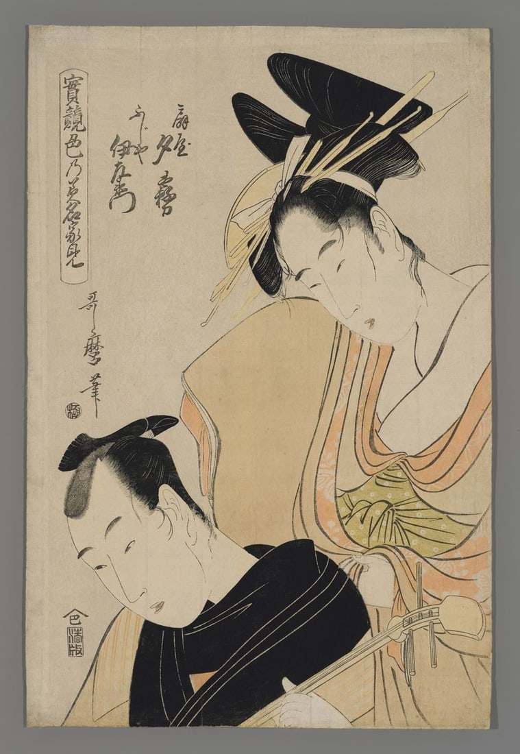 Kitagawa Utamaro Woodblock - Yugiri of the Ogiya and Fujiya Izaemon (1 of 2)