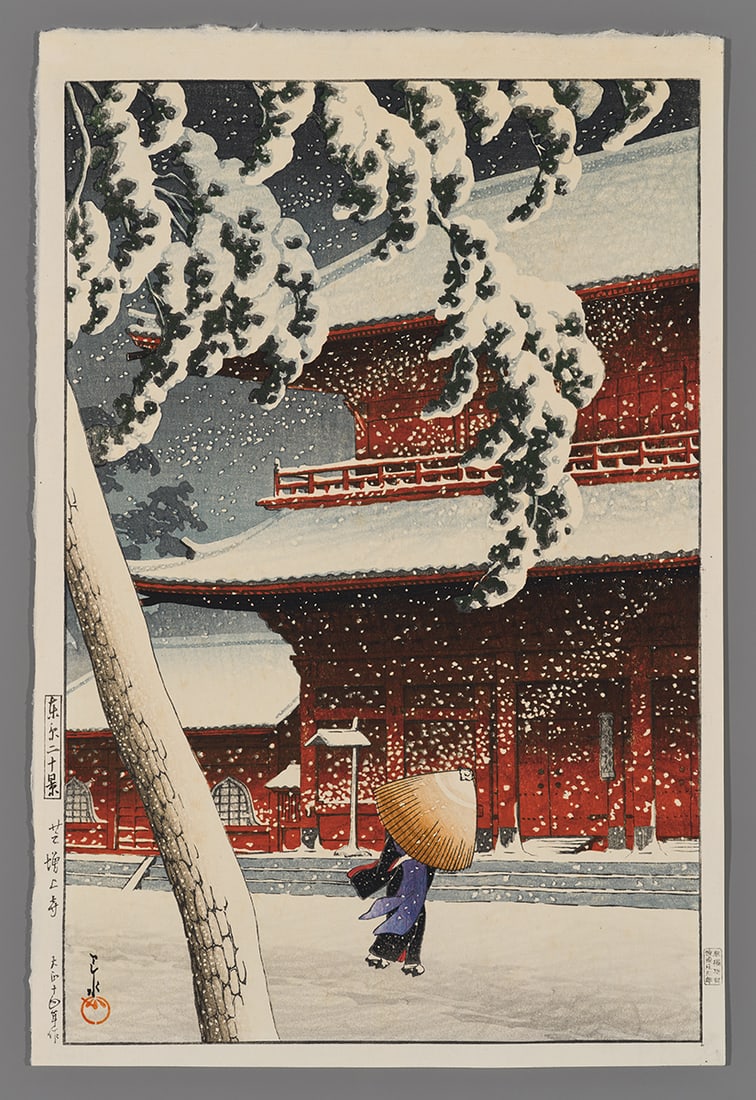 Kawase Hasui Woodblock - Zojo Temple, Shiba (1 of 2)