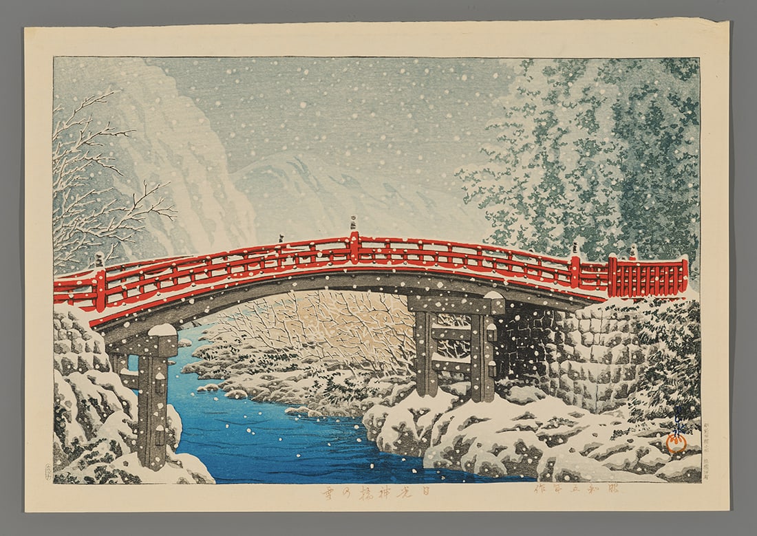 Kawase Hasui Woodblock - Snow at the Shin Bridge, Nikko (1 of 2)
