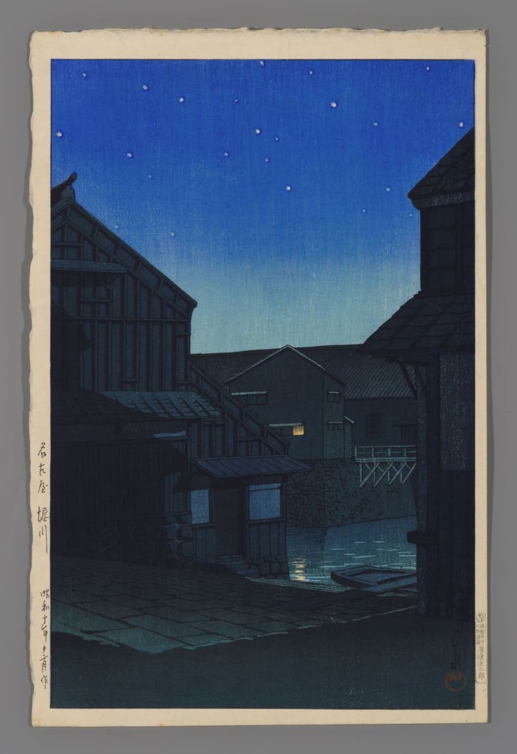 Kawase Hasui Woodblock - Hori River, Nagoya (1 of 2)