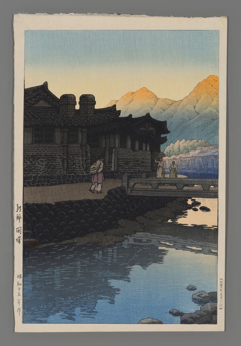 Kawase Hasui Woodblock - Kaesong, Korea (1 of 2)