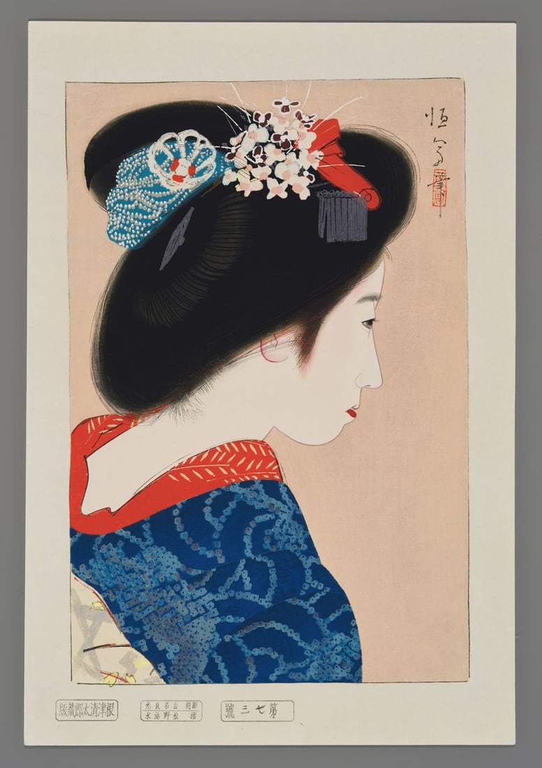 Kitano Tsunetomi Woodblock - Maiko (1 of 2)