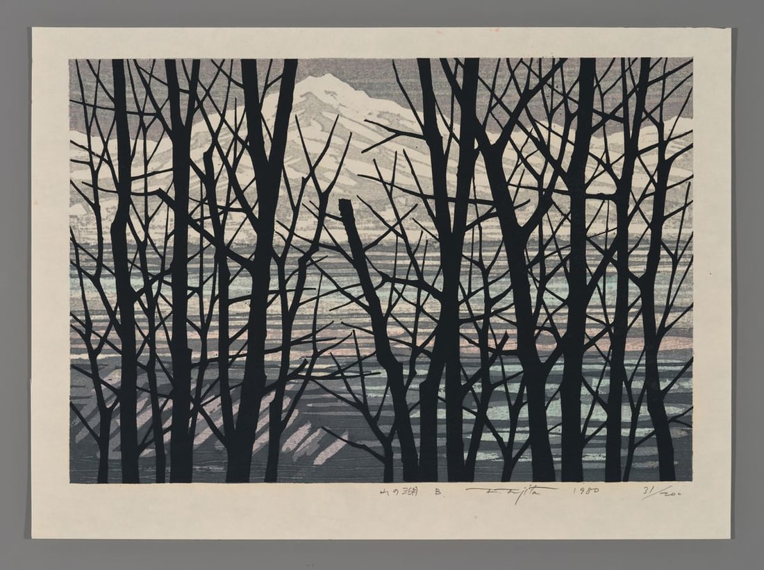 Fumio Fujita Woodblock - Mountain B: Artist: Fujita, Fumio, b. 1933 Title: Mountain B Date: 1980 Medium: woodblock Image Size: 10 1/8 x 14 7/8 inches Notes: Pencil signature High resolution images available on request