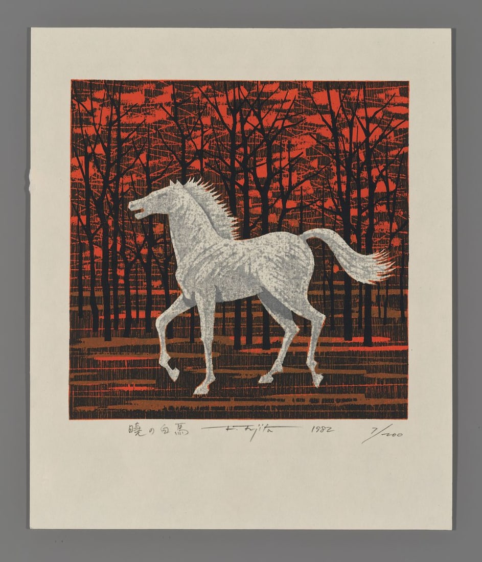 Fumio Fujita Woodblock - White Horse in the Dawn: Artist: Fujita, Fumio, b. 1933 Title: White Horse in the Dawn Edition: 7/200 Date: 1982 Medium: woodblock Image Size: 7 1/4 x 7 1/8 inches Notes: Pencil signature High resolution images available on