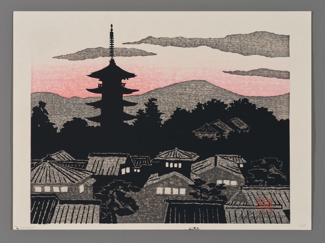 Hongoh Woodblock - A Four Storied Pagoda: Artist: Hongoh Title: A Four Storied Pagoda Date: undated Medium: woodblock Image Size: 11 x 13 7/8 inches Notes: Pencil signature High resolution images available on request