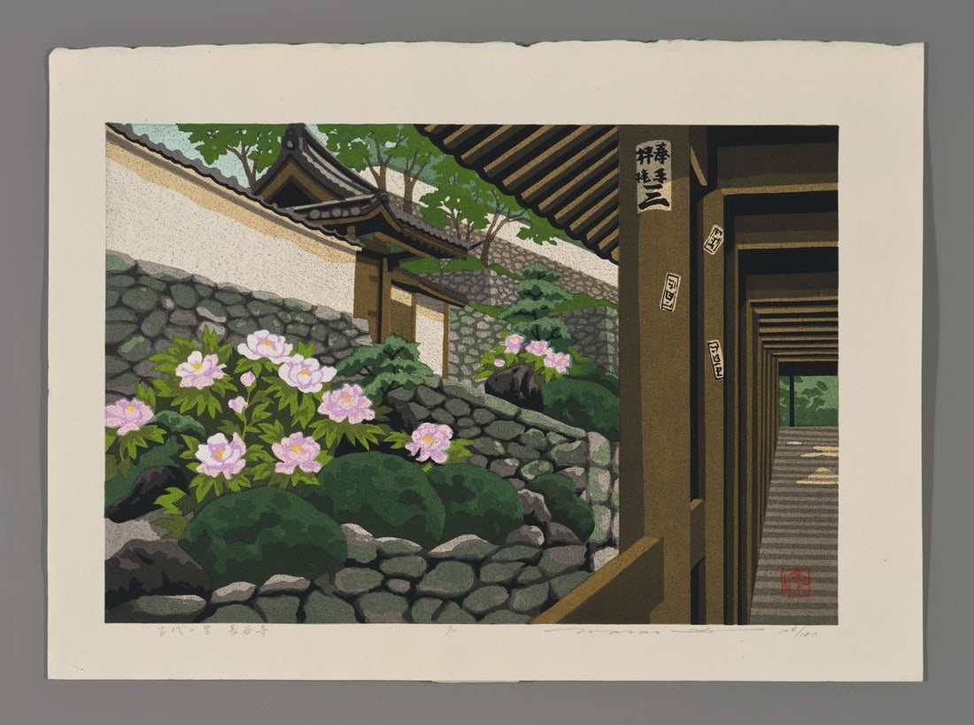 Masao Ido Woodblock - Ancient City - Hasedera: Artist: Ido, Masao, 1945-2016 Title: Ancient City - Hasedera Edition: 124/180 Date: 1990 Medium: woodblock Image Size: 10 1/4 x 15 inches Notes: Pencil signature; lacquer highlights High resolution