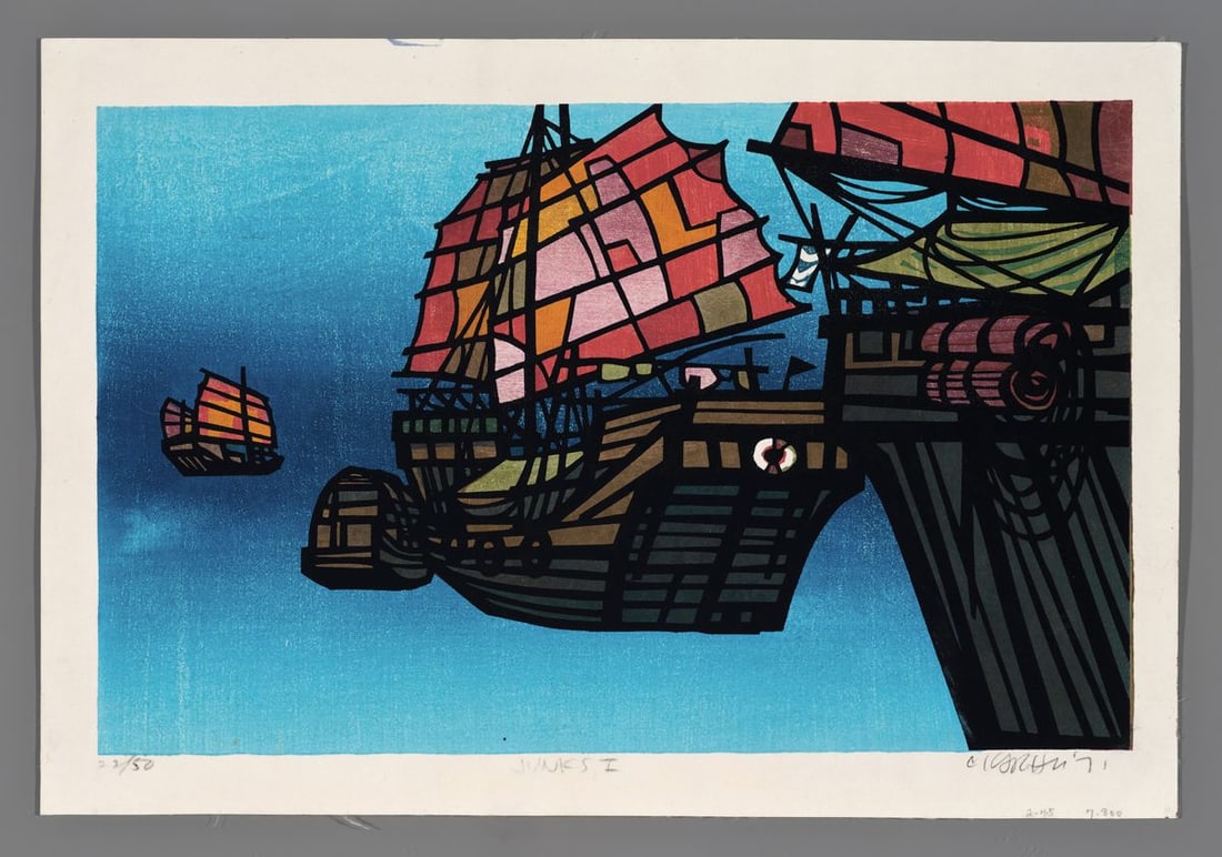 Clifton Karhu Woodblock - Junks I: Artist: Karhu, Clifton, 1927-2007 Title: Junks I Edition: 22/50 Date: 1971 Medium: woodblock Image Size: 10 x 16 inches Notes: Pencil signature