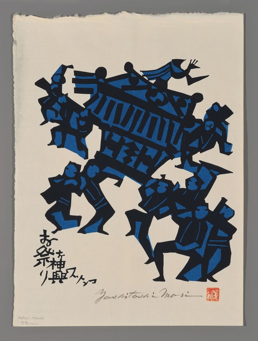 Yoshitoshi Mori Woodblock - Festival Mikoshi (1 of 2)