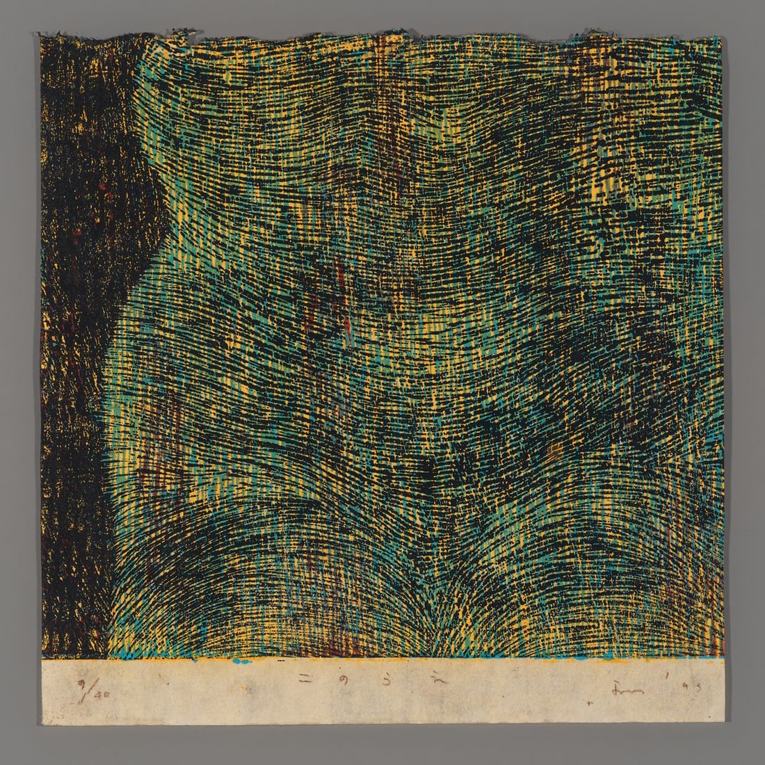 Kunima Nanatsu Woodblock - On To Me: Artist: Nanatsu, Kunima Title: On To Me Edition: 9/40 Date: 1993 Medium: woodblock Image Size: 9 3/8 x 10 1/4 inches Notes: Brush signature H