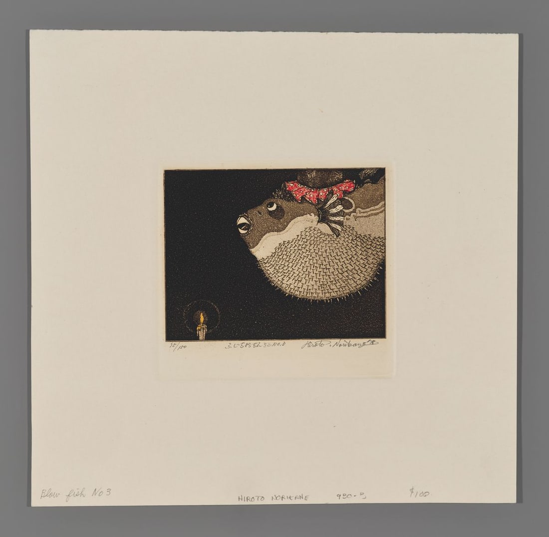 Hiroto Norikane Etching - Blowfish No. 3: Artist: Norikane, Hiroto Title: Blowfish No. 3 Edition: 25/150 Date: 1978 Medium: etching Image Size: 3 1/4 x 4 1/4 inches Notes: Pencil signature </
