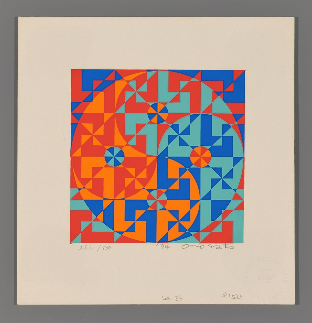 Toshinobu Onosato Silkscreen - Pinwheel (1 of 2)