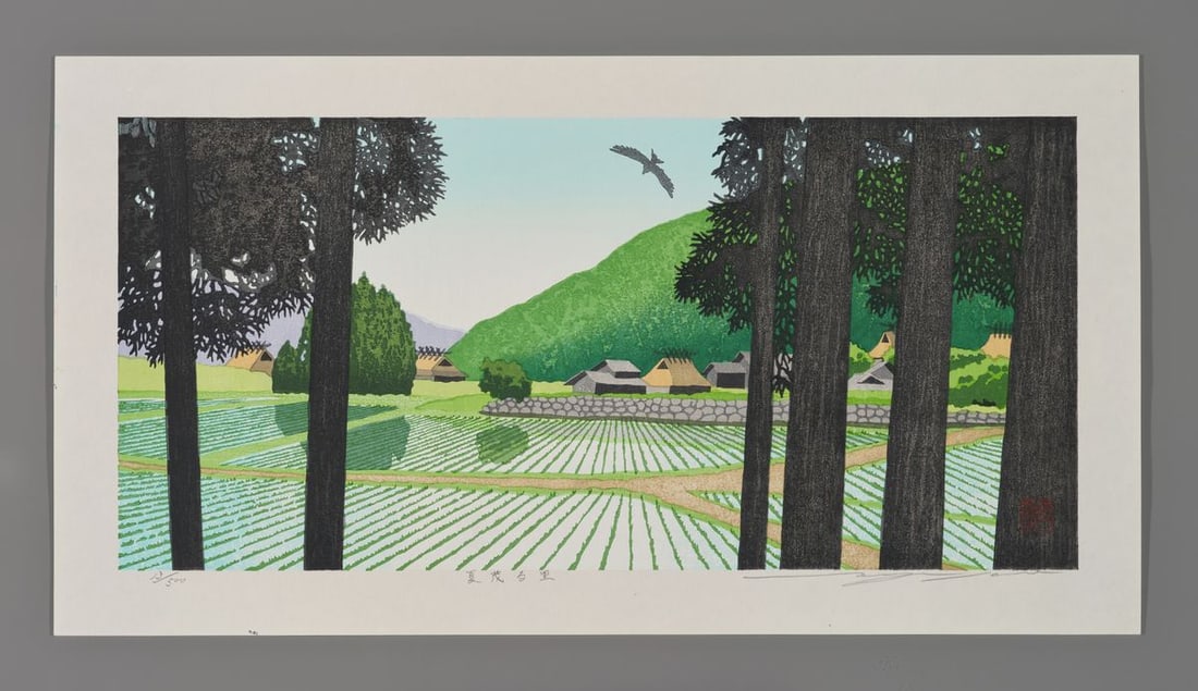 Seiji Sano Woodblock - Summer Village: Artist: Sano, Seiji, b. 1959 Title: Summer Village Series: Four Seasons in the Countryside Date: undated Medium: woodblock Image Size: 8 1/4 x 17 1/2 inches Notes: Pencil signature High resolution