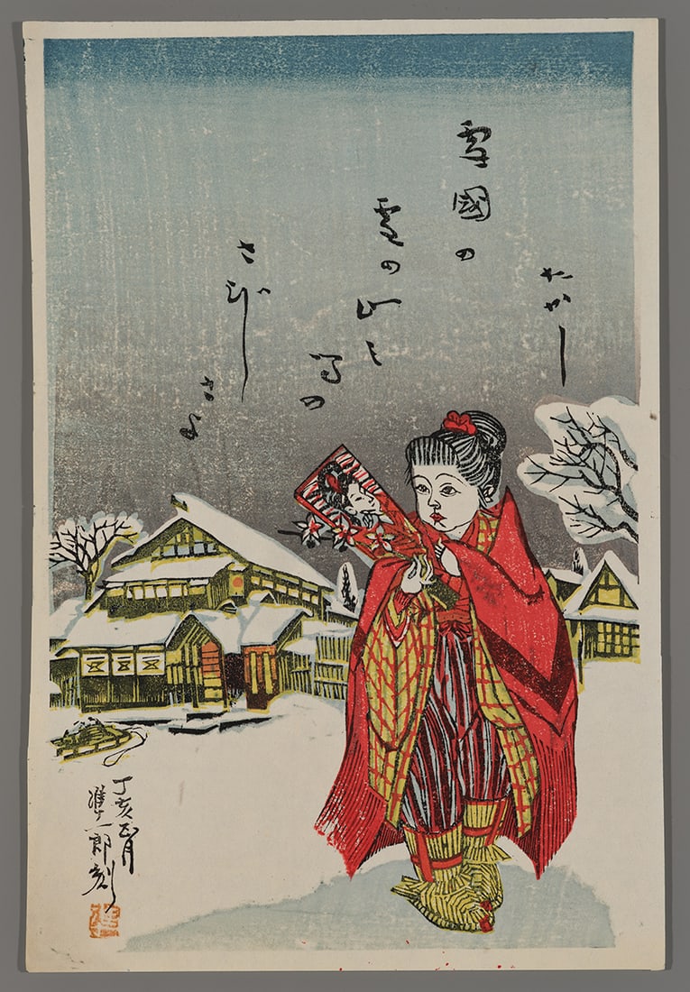 Jun'ichiro Sekino Woodblock - Solitude in Snow Country: Artist: Sekino, Jun'ichiro, 1914-1988 Title: Solitude in Snow Country Edition: 4/30 Date: c. 1950 Medium: woodblock Image Size: 11 3/4 x 7 5/8 inches Provenance: Sekino Family Collection Notes: The