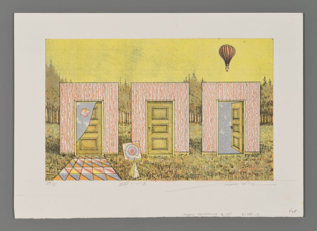 Osamu Shinomiya Etching - Three Doorways with B (1 of 2)