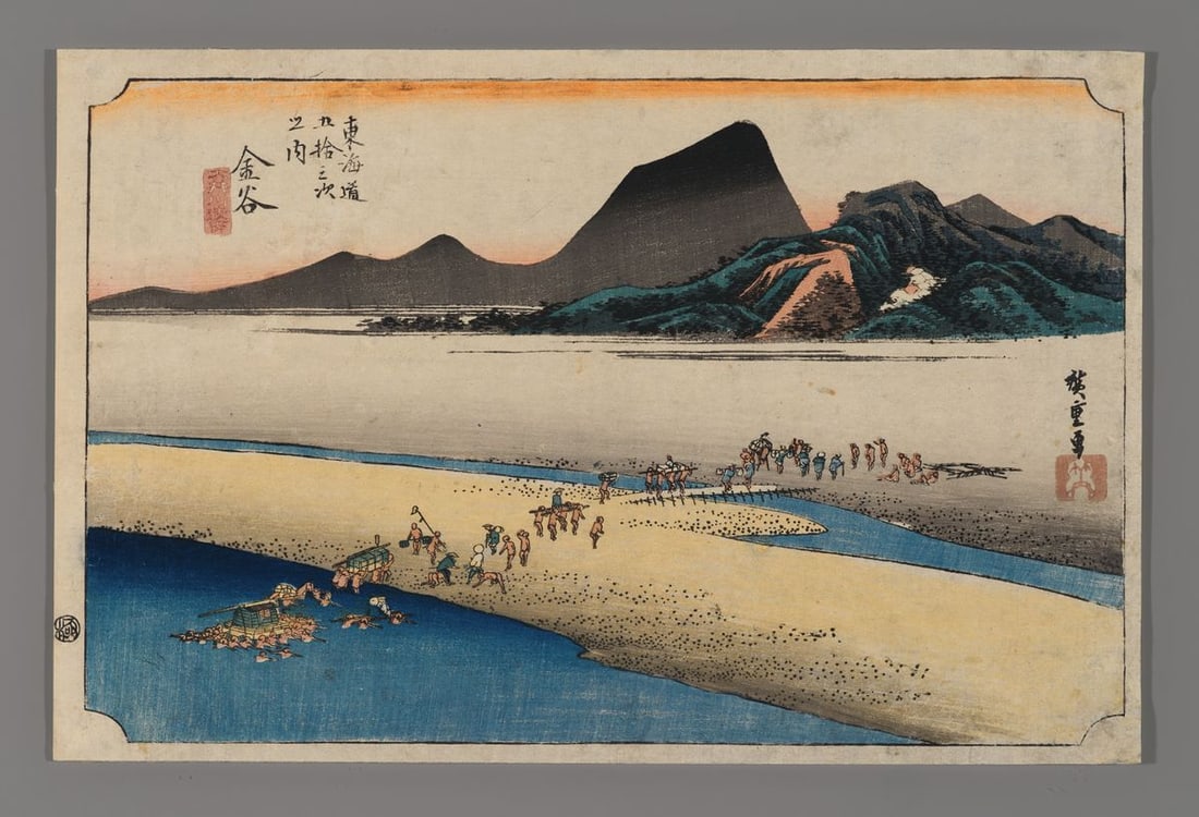 Ando Hiroshige Woodblock - Kanaya (1 of 2)