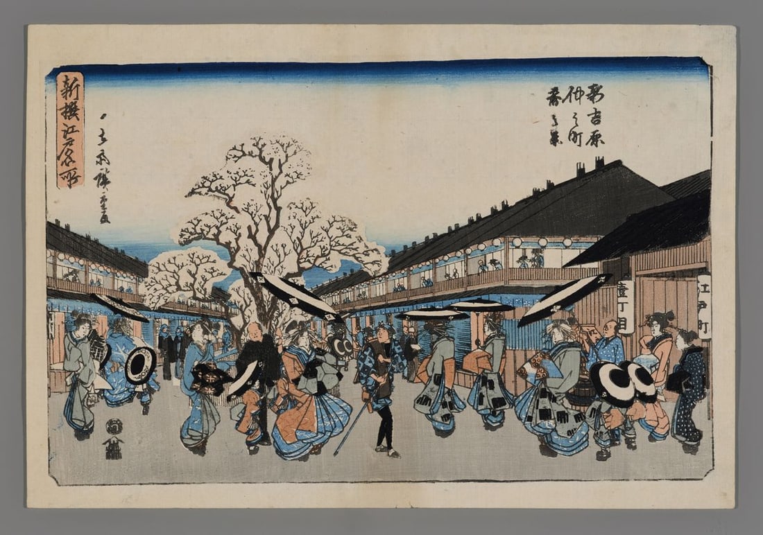 Ando Hiroshige Woodblock - Spring Scene at Naka-no-cho in the New Yoshiwara (1 of 2)