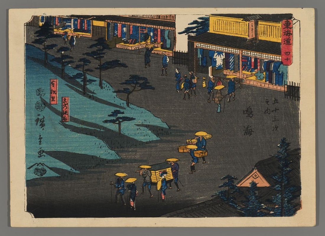 Ando Hiroshige Woodblock - Narumi (1 of 2)