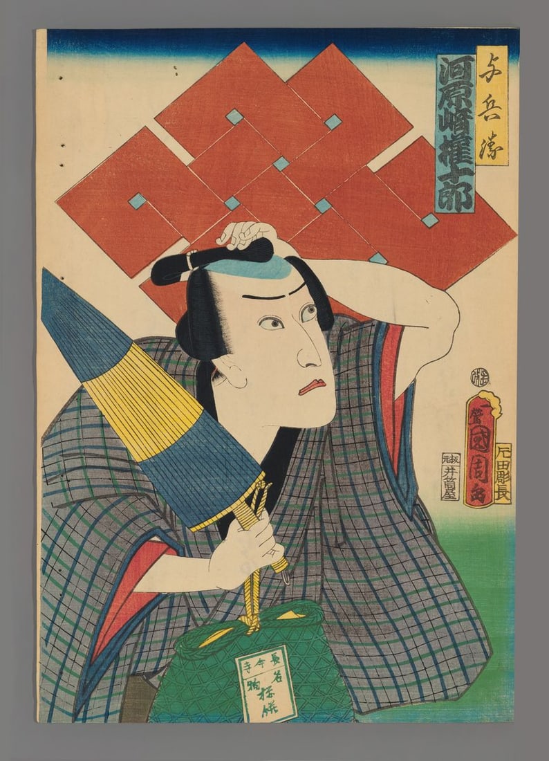 Toyohara Kunichika Woodblock - Kabuki Portrait: Artist: Kunichika, Toyohara, 1835-1900 Title: Kabuki Portrait Date: c. 1850s Medium: woodblock Image Size: 14 1/8 x 9 3/4 inches Notes: High resolution ima