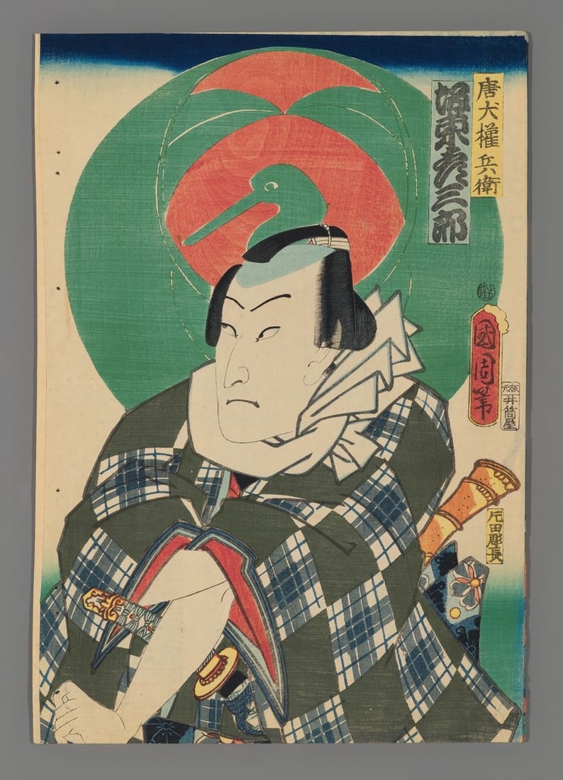 Toyohara Kunichika Woodblock - Kabuki Portrait: Artist: Kunichika, Toyohara, 1835-1900 Title: Kabuki Portrait Date: c. 1850s Medium: woodblock Image Size: 14 1/8 x 9 3/4 inches Notes: High resolution ima