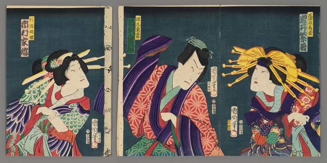 Toyohara Kunichika Woodblock - Kabuki Actors (1 of 5)