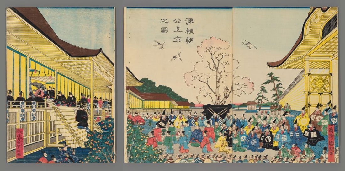 Utagawa Kuniteru Woodblock - Lord Minamoto Yoritomo Visits Kyoto (1 of 5)