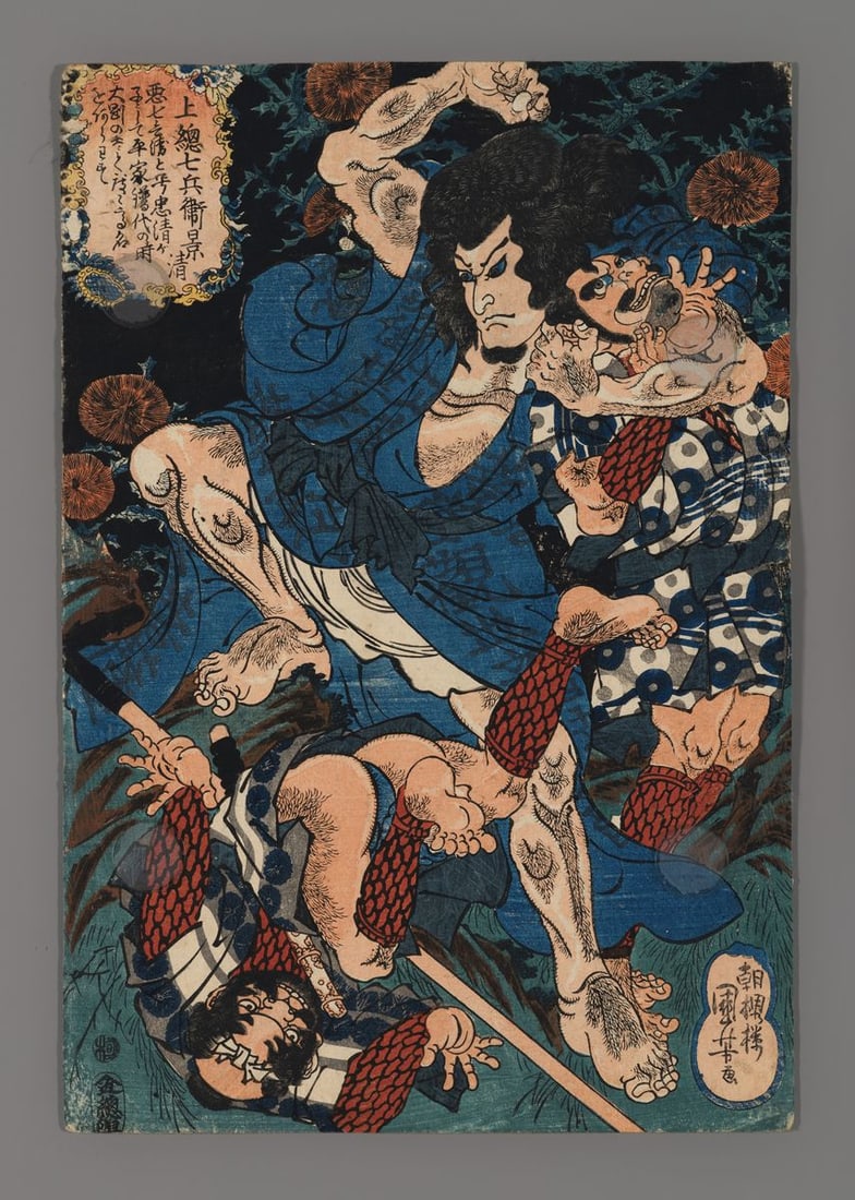 Utagawa Kuniyoshi Woodblock - Shichibyoe Kagekiyo Resisting Arrest at Todaiji Temple (1 of 2)