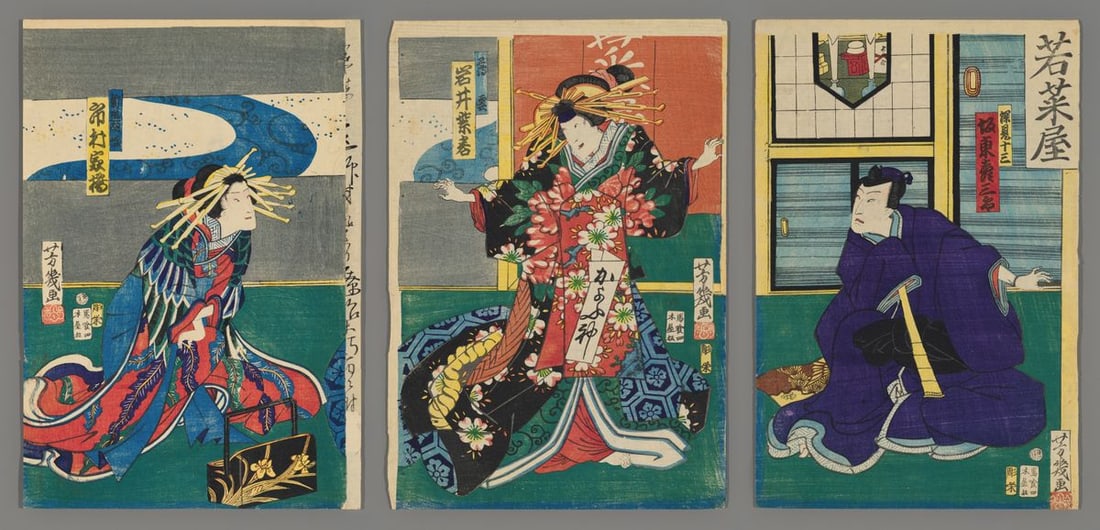 Ochiai Yoshiiku Woodblock - Kabuki Play Yagura-Daiko Oto no Yoshiwara (1 of 7)