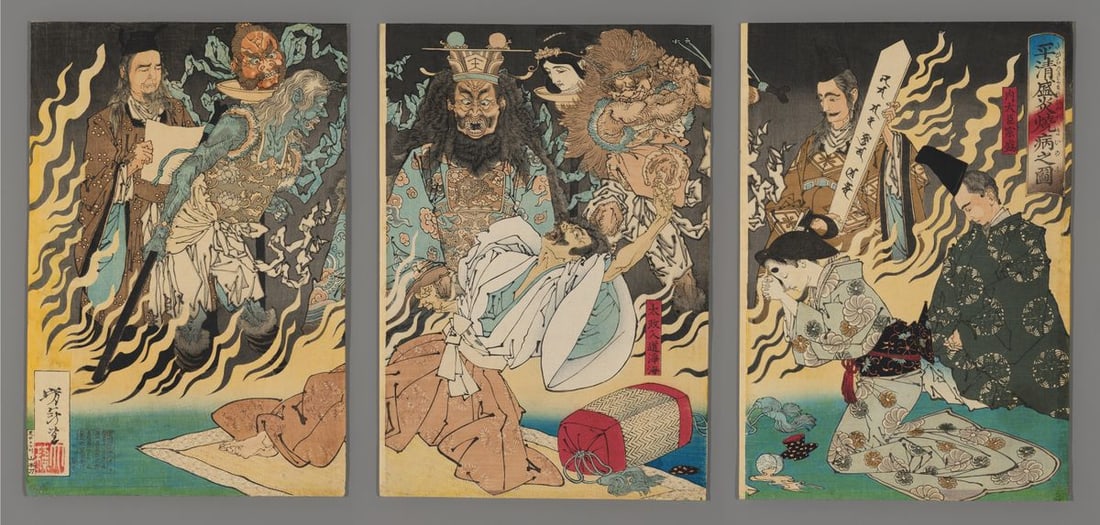 Tsukioka Yoshitoshi Woodblock - The Fever of Taira no Kiyomori (1 of 7)