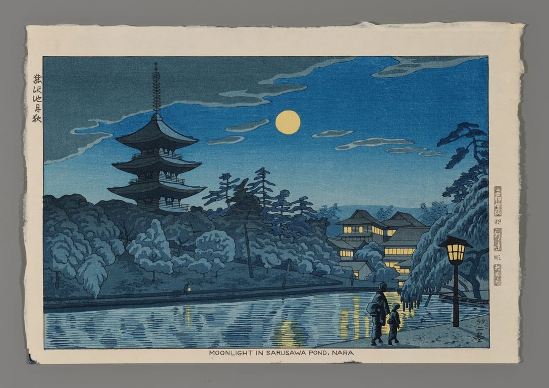 Takeji Asano Woodblock - Moonlight in Sarusawa Pond. Nara (1 of 2)