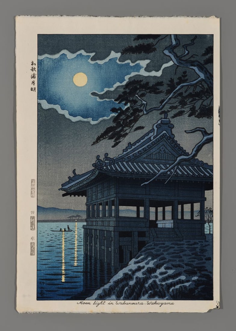Takeji Asano Woodblock - Moon Light in Wakanoura, Wakayama (1 of 2)