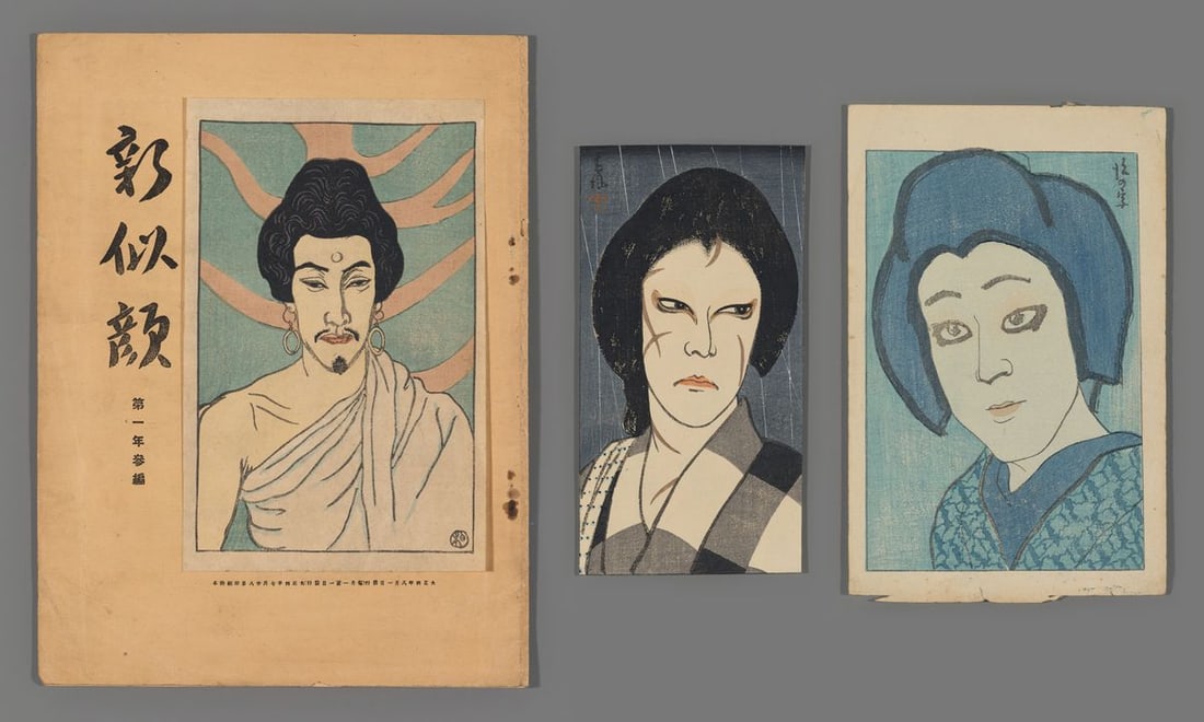 Assorted Artists Woodblock - Group of Three Actor Prints from Shin Nigao (1 of 8)