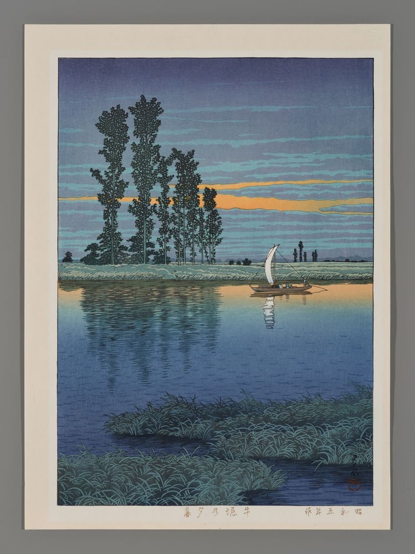 Kawase Hasui Woodblock - Dusk at Ushibori (1 of 2)
