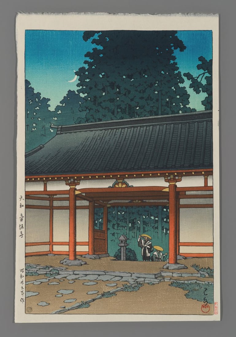 Kawase Hasui Woodblock - Tsubosaka Temple, Yamato (1 of 2)
