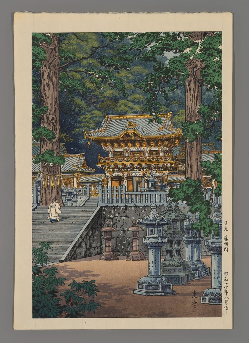 Tsuchiya Koitsu Woodblock - The Gate Yomei, the Nikko Shrine (1 of 2)