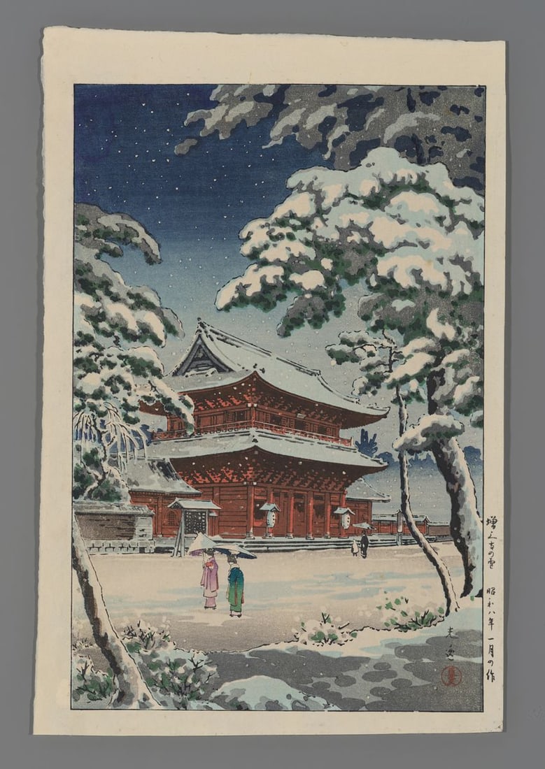 Tsuchiya Koitsu Woodblock - Zojo-ji Temple in Snow (1 of 2)