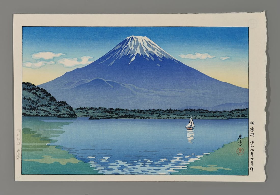 Tsuchiya Koitsu Woodblock - Lake Shoji (1 of 2)
