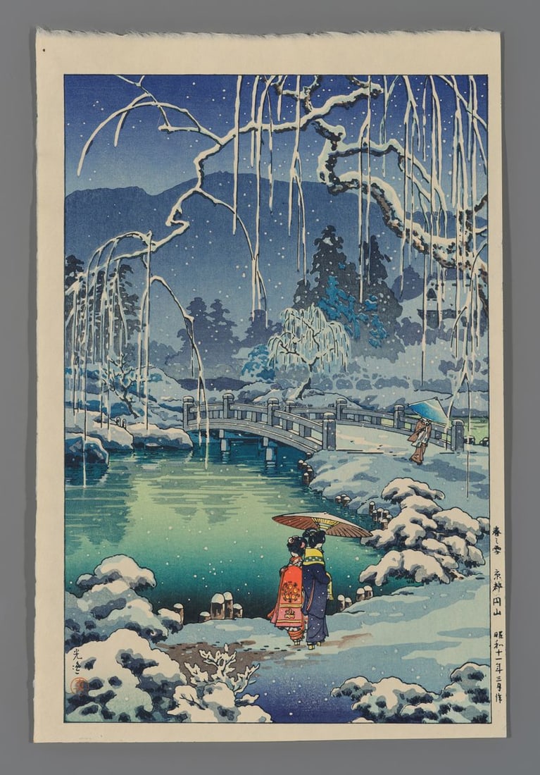 Tsuchiya Koitsu Woodblock - Spring Snow, Kyoto Maruyama (1 of 2)