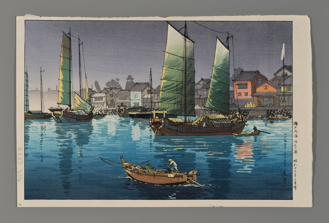 Tsuchiya Koitsu Woodblock - Seto Inland Sea, Akashi Bay (1 of 2)