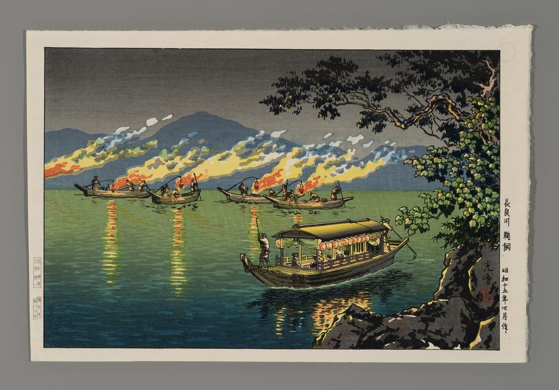 Tsuchiya Koitsu Woodblock - Nagaragawa Cormorant Fishing (1 of 2)