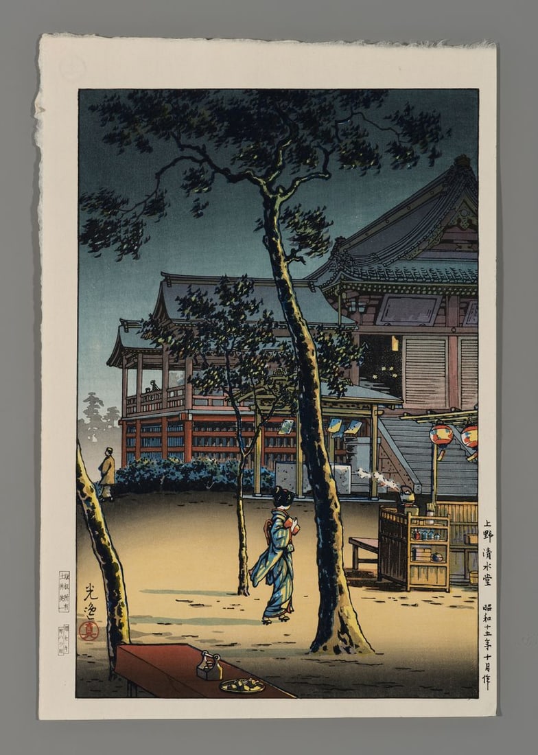 Tsuchiya Koitsu Woodblock - Ueno Kiyomizudo Temple (1 of 2)