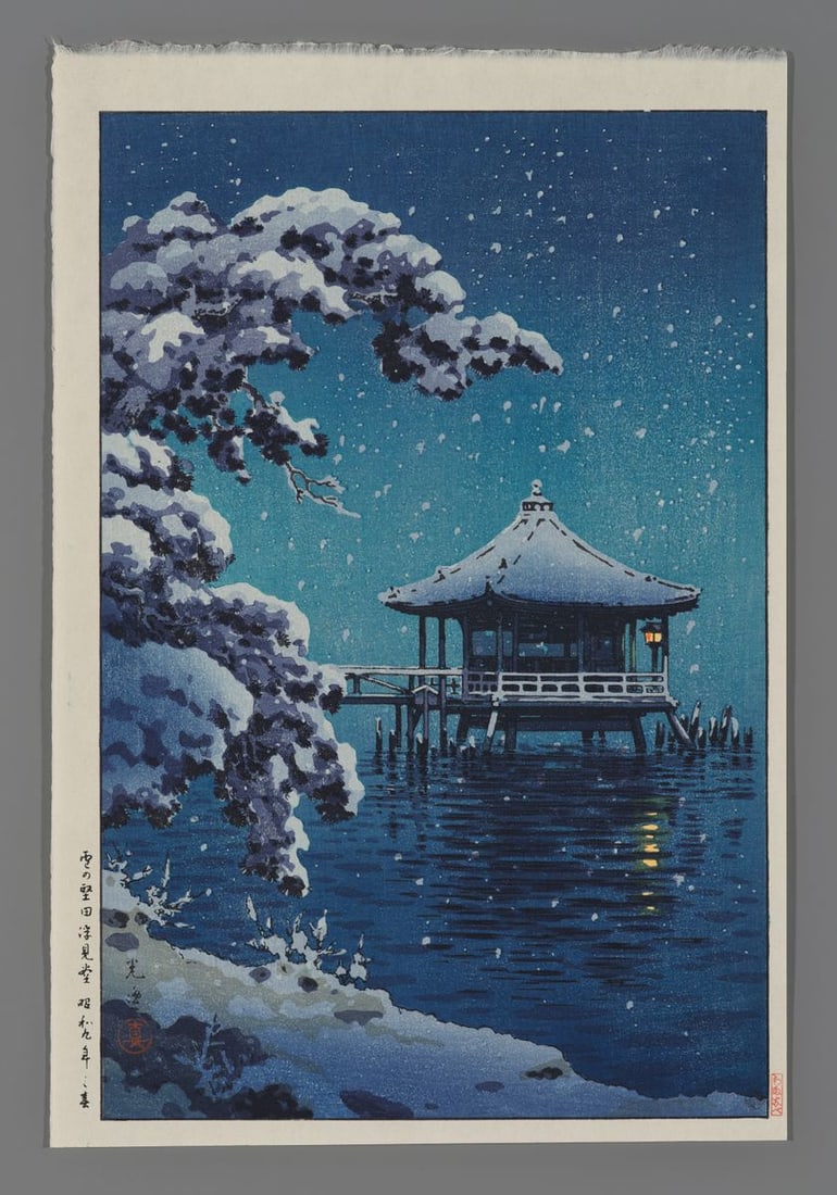 Tsuchiya Koitsu Woodblock - Snow at Ukimido, Katada (1 of 2)