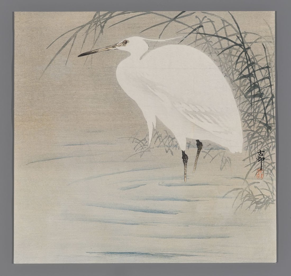 Ohara Koson Woodblock - Wading Egret with Reeds (1 of 2)