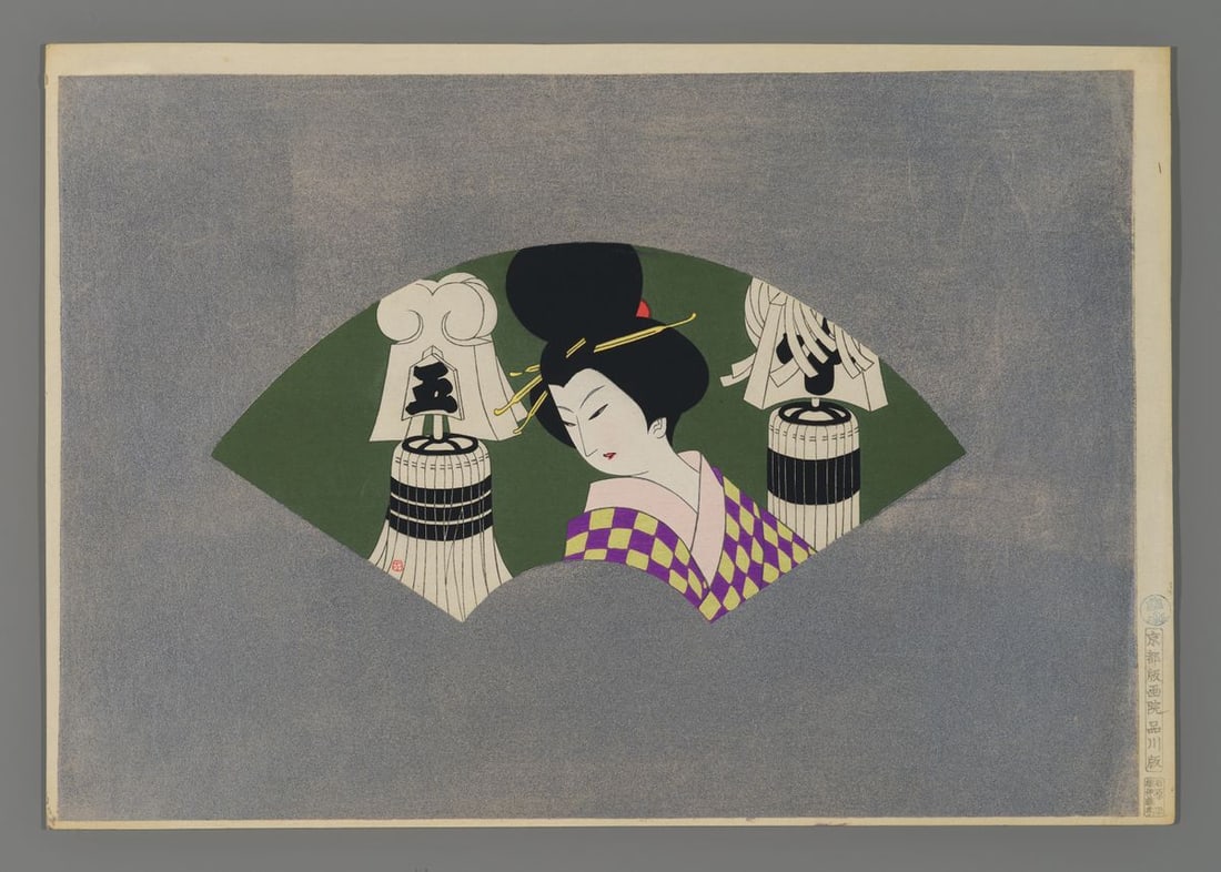 Iku Nagai Woodblock - Beauty with Matoi: Artist: Nagai, Iku, (b. 1930) Title: Beauty with Matoi Date: undated Medium: woodblock Image Size: 10 3/8 x 15 inches Notes: Matoi are banners carried by Edo period fir