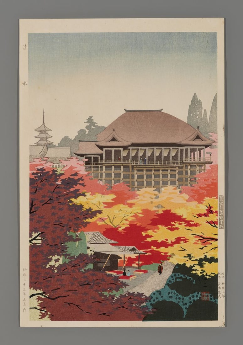 Koichi Okumura Woodblock - Kiyomizu Temple (1 of 2)