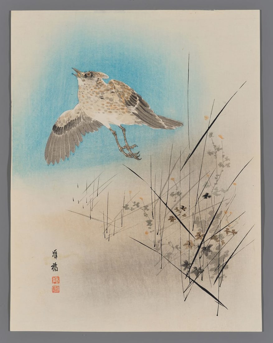 Reikyo Woodblock - Ground Sparrow: Artist: Reikyo Title: Ground Sparrow Date: c. 1910 Medium: woodblock Image Size: 11 3/8 x 8 3/4 inches Notes: High resolution images available on request</