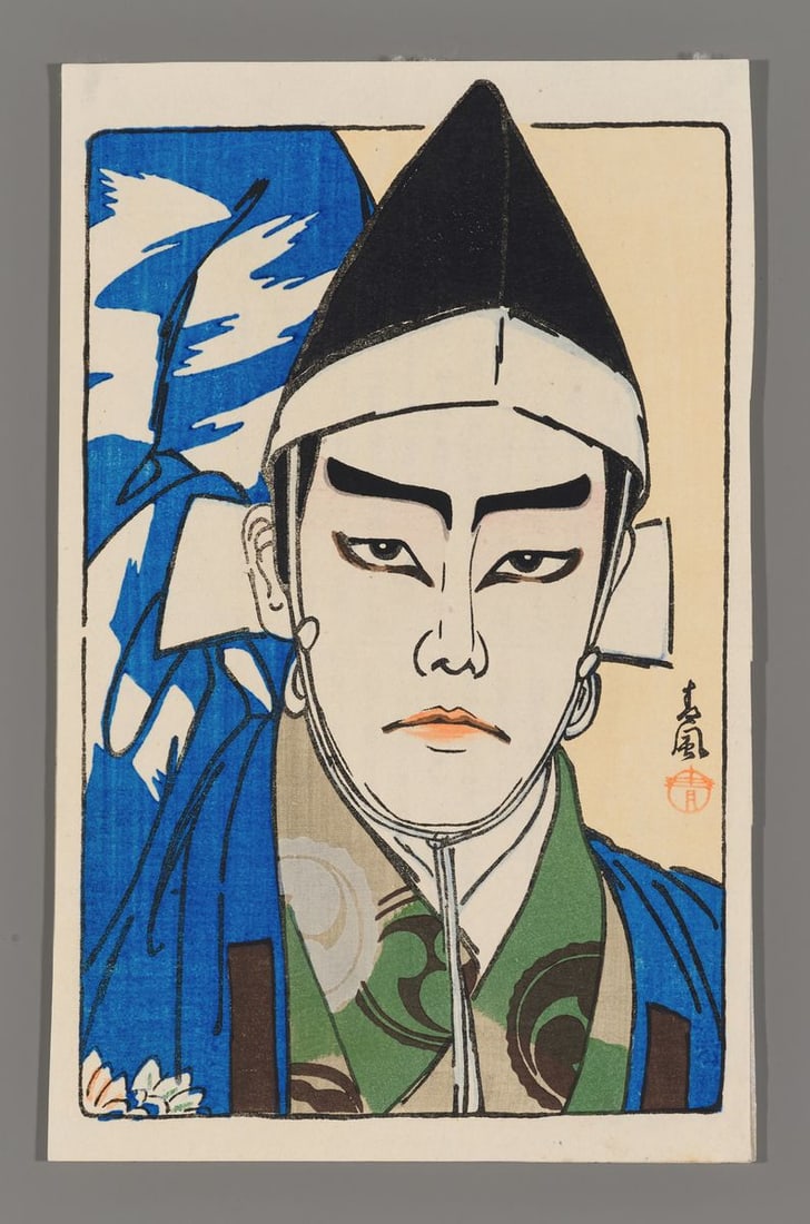 Matsuda Seifu Woodblock - Ichikawa Sadanji II as Togashi Saemon in Kanjincho (1 of 2)